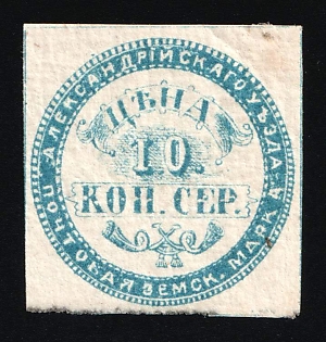 lot