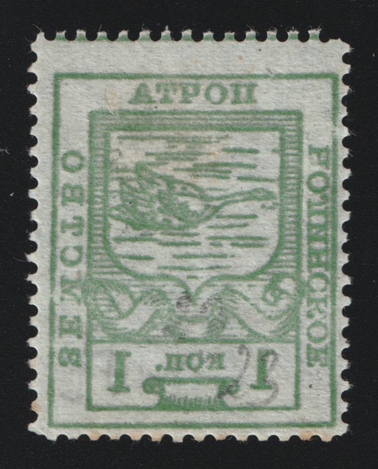 lot