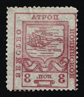 1915 3k Nolinsk Zemstvo, Russia (OFFSET)