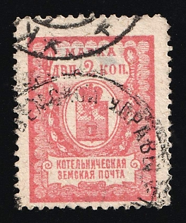 lot