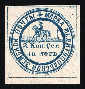 1874 3k Melitopol Zemstvo, Russia