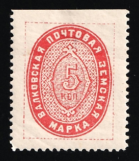 1909 5k Valki Zemstvo, Russia