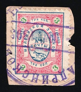 lot