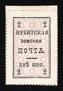 1890 2k Irbit Zemstvo, Russia