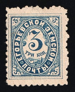 1895 3k Yegoriev Zemstvo, Russia