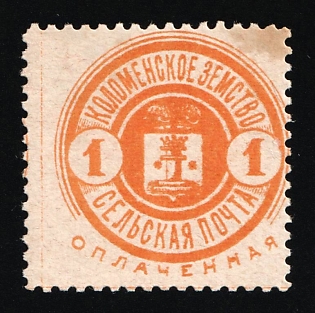 1893-1903 1k Kolomna Zemstvo, Russia