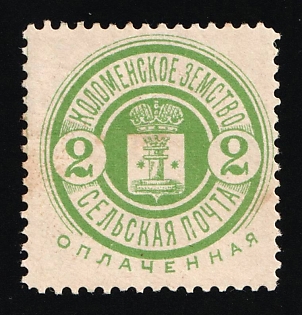 1893-1903 2k Kolomna Zemstvo, Russia