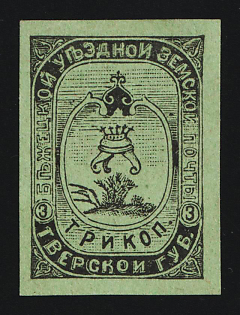 1894 3k Bezhetsk Zemstvo, Russia