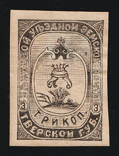 1894 3k Bezhetsk Zemstvo, Russia