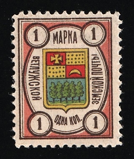 1908 1k Vetluga Zemstvo, Russia