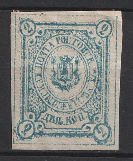 1883 2k Rostov Zemstvo, Russia