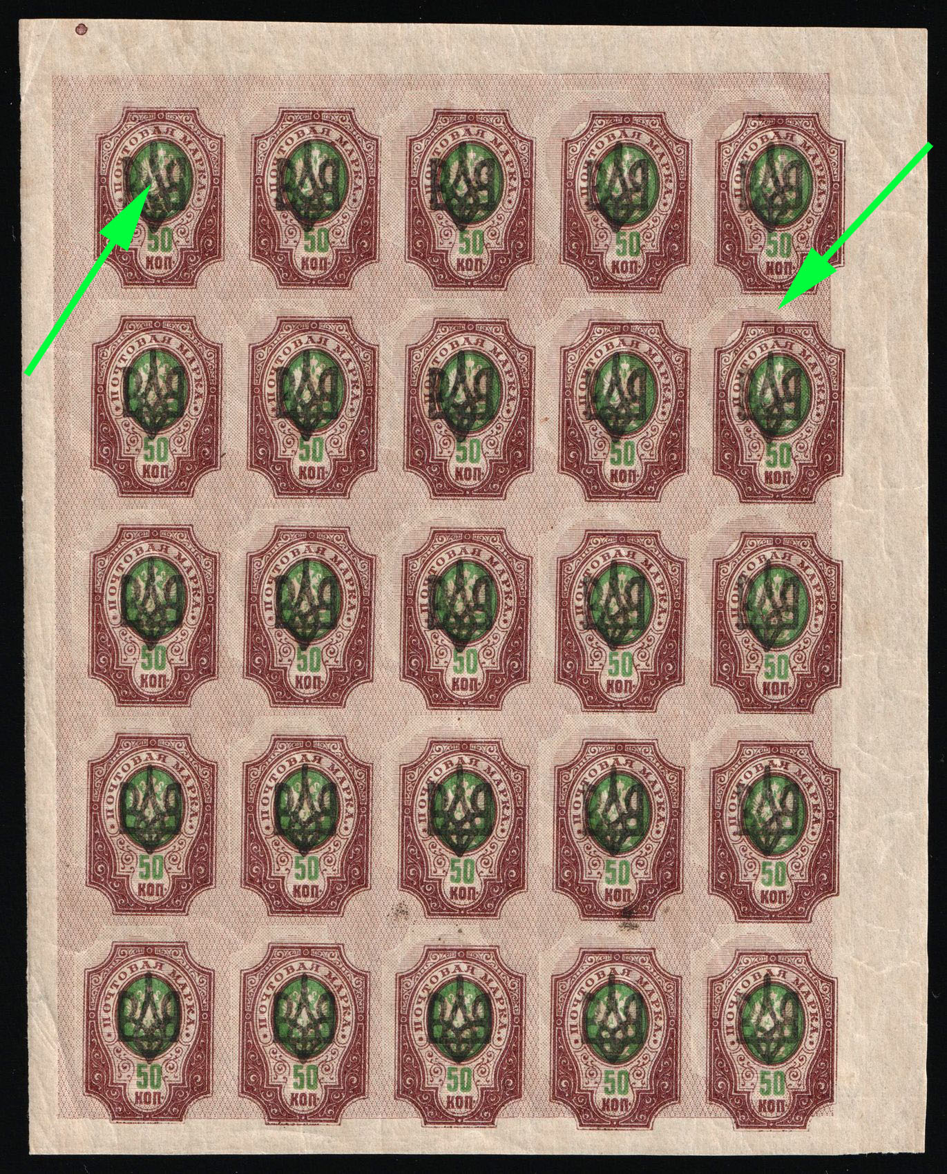 lot