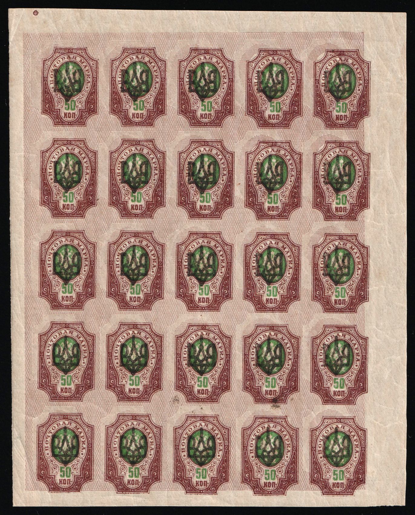 lot