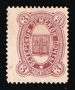 1885-1886 3k Oster Zemstvo, Russia