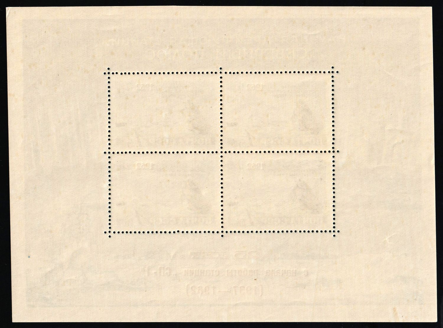 lot