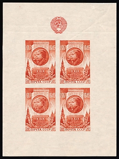 lot