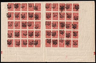 lot