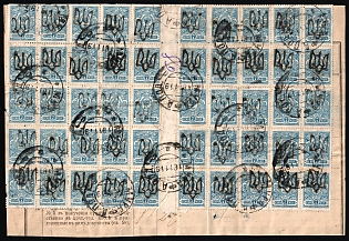 lot