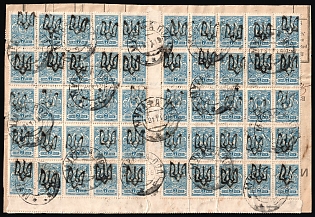 lot
