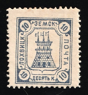 lot