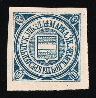 1914 3k Kremenchug Zemstvo, Russia