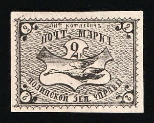 1879 2k Nolinsk Zemstvo, Russia