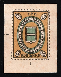 1913 3k Kremenchug Zemstvo, Russia (Margin)