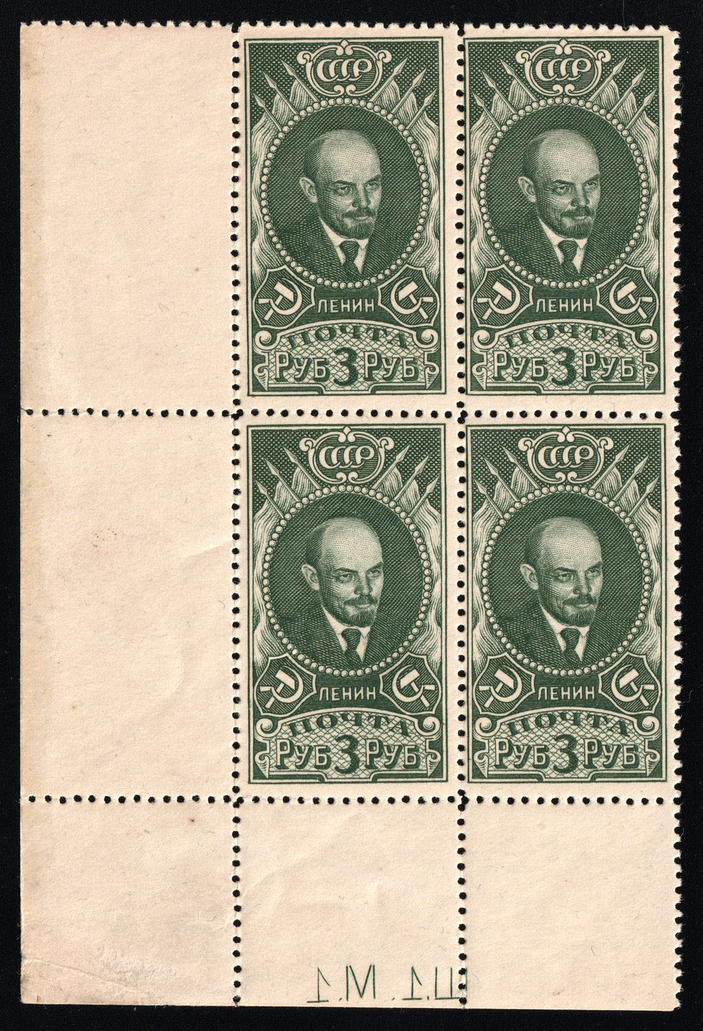 lot