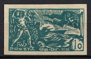 1944 Woldenberg, Poland, POCZTA OB.OF.II C, WWII Camp Post