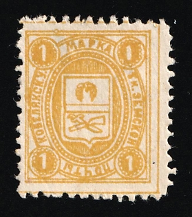 1906-07 1k Kobelyaki Zemstvo, Russia