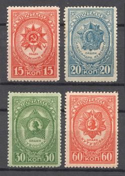 lot
