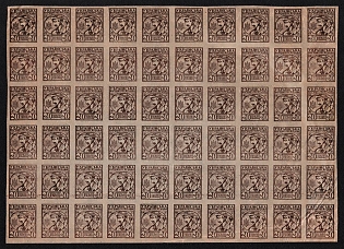 lot