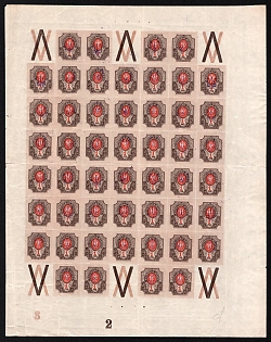 lot
