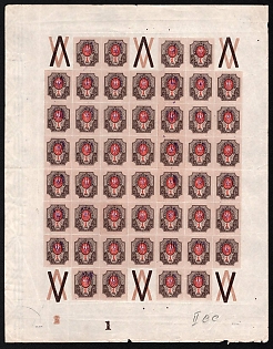 lot