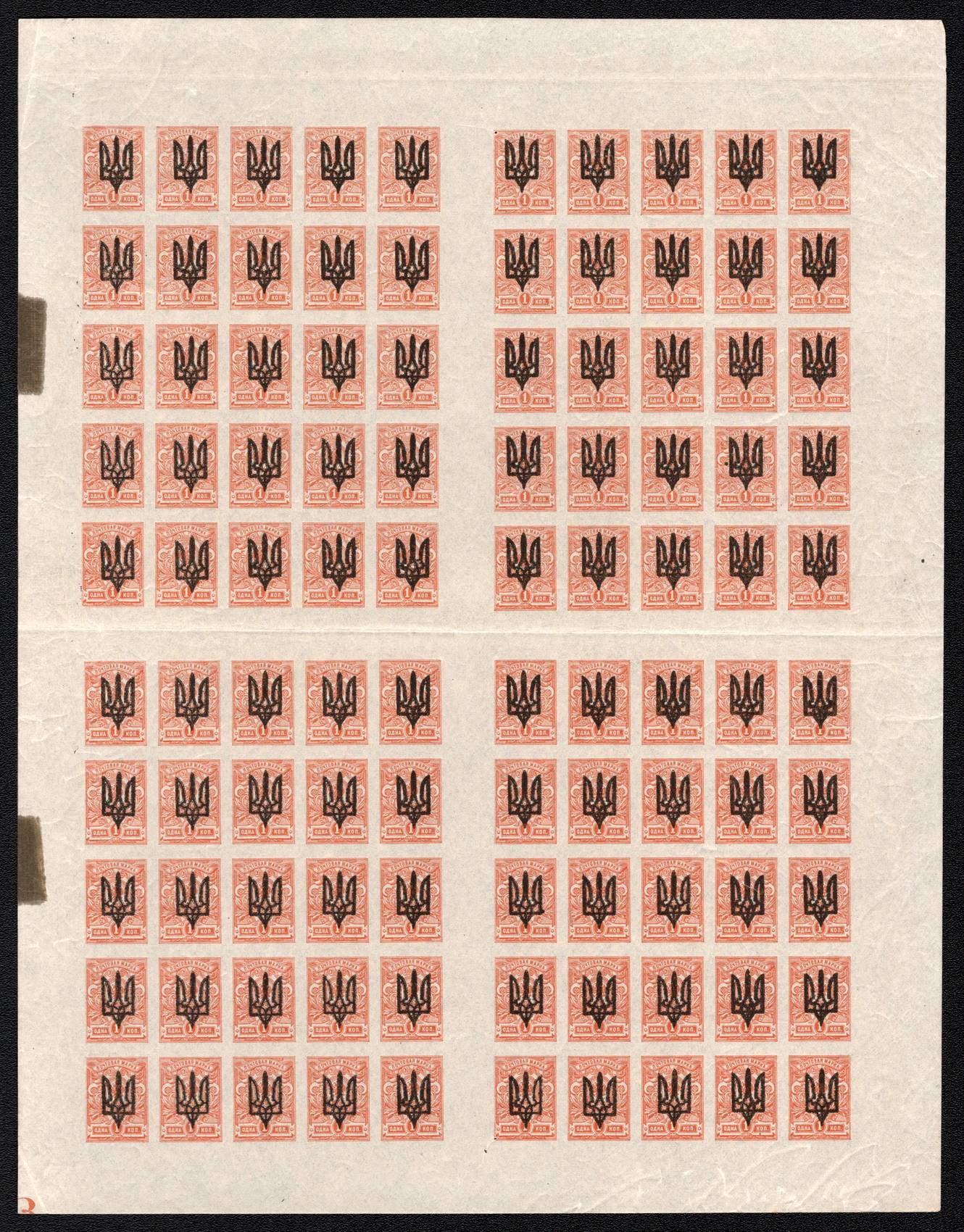 lot