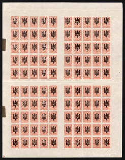 lot
