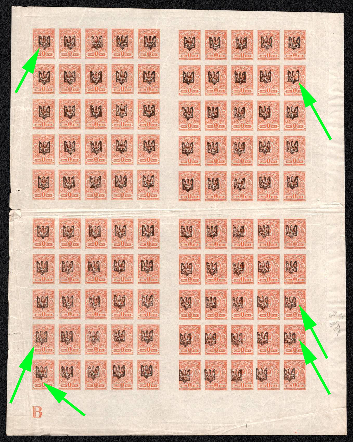 lot