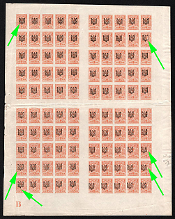 lot