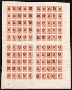 lot