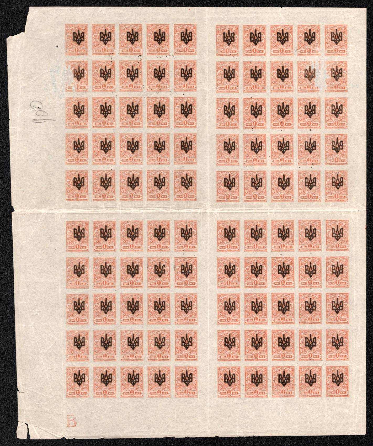 lot