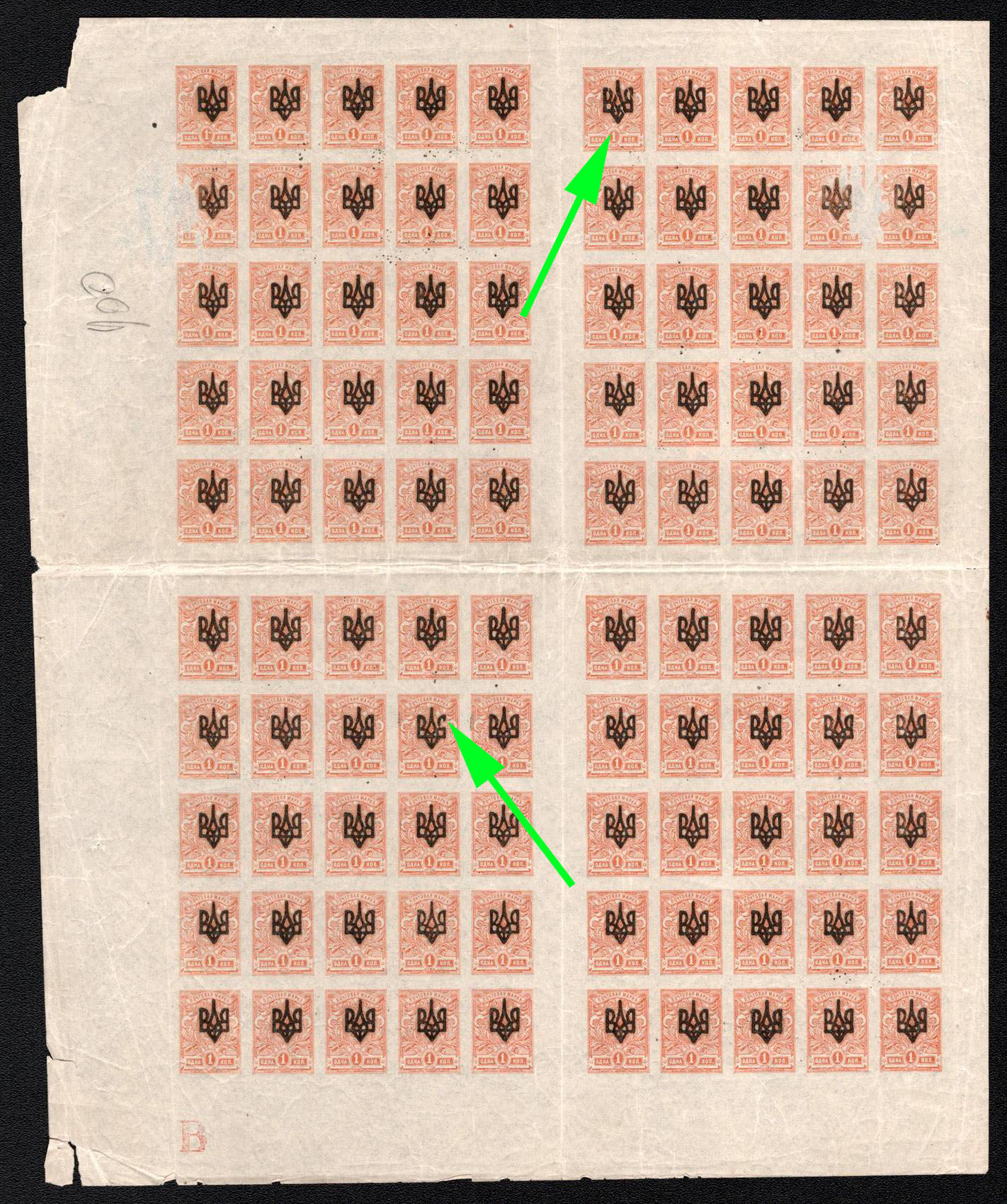 lot