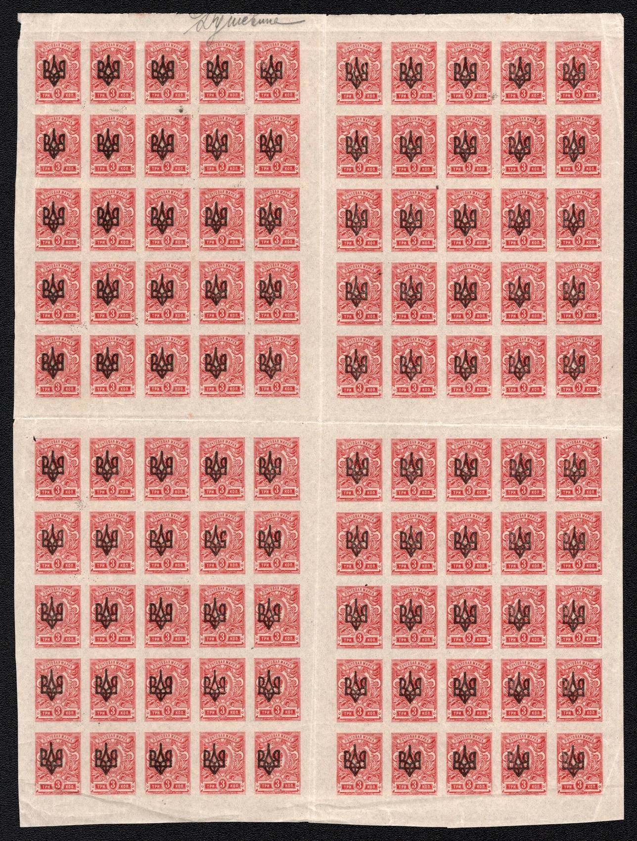 lot