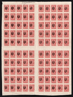 lot