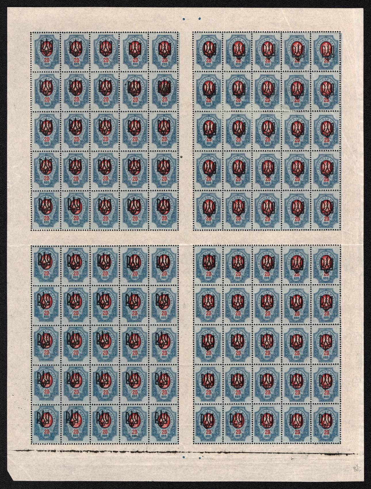 lot