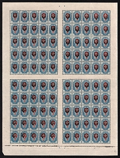 lot