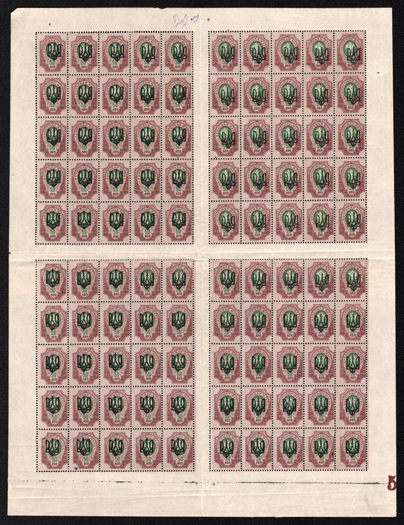 lot