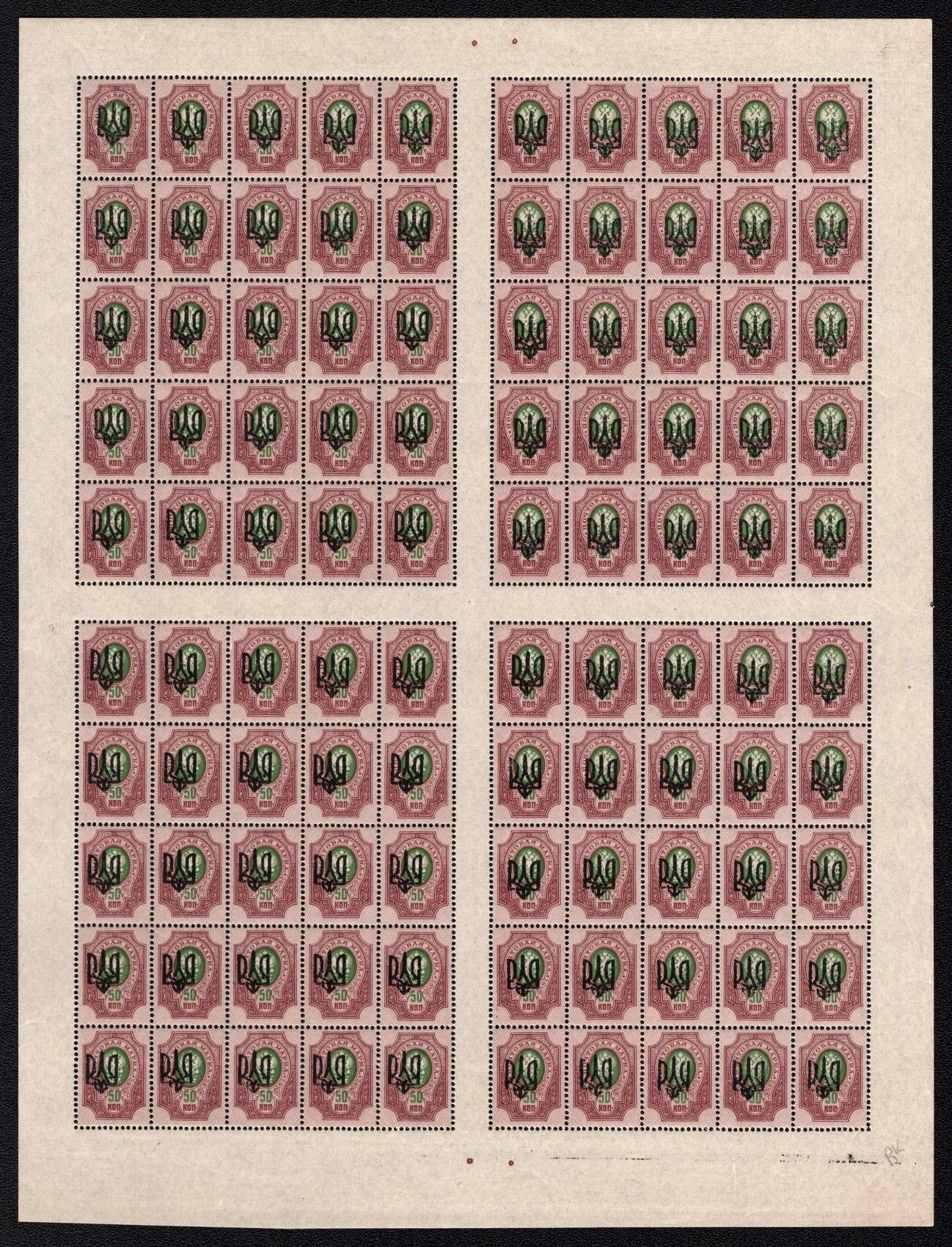 lot