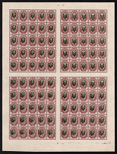 lot