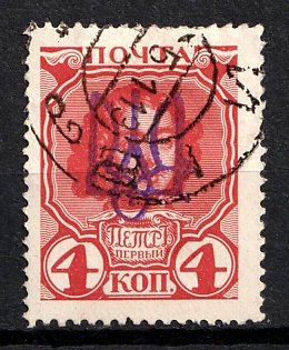 lot