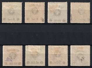 lot